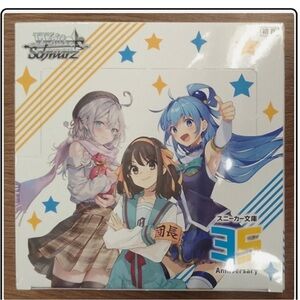 WEISS SCHWARZ KADOKAWA BUNKO VOL 2 JAPANESE BOOSTER Open Box 27 cards included